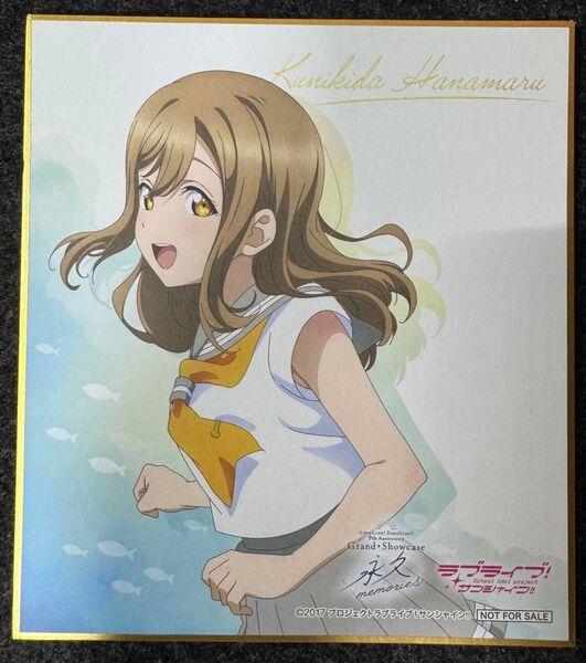 ラブライブ!サンシャイン!! 9th Anniversary Showcase 永久memories ミニ色紙 国木田花丸
