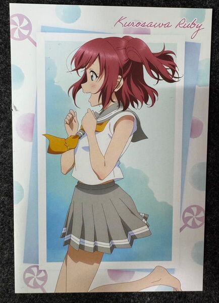 【ラブライブ!サンシャイン!! Aqours9周年展覧会】黒澤ルビィ 物販特典ポストカード