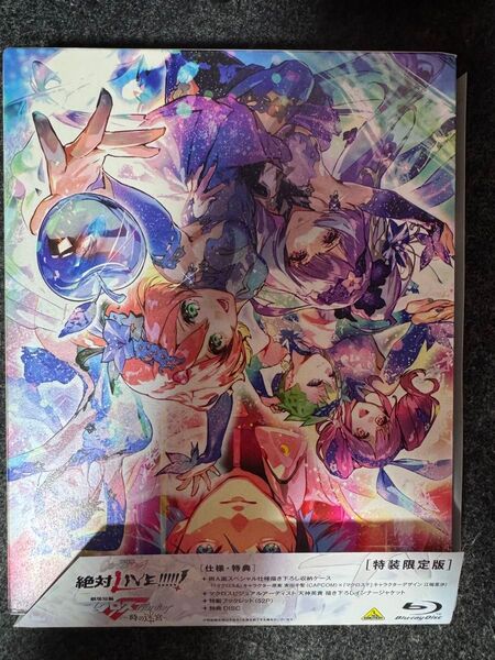 劇場版マクロスΔ 絶対LIVE!!!!! / 劇場短編マクロスF ~時の迷宮~ Blu-ray