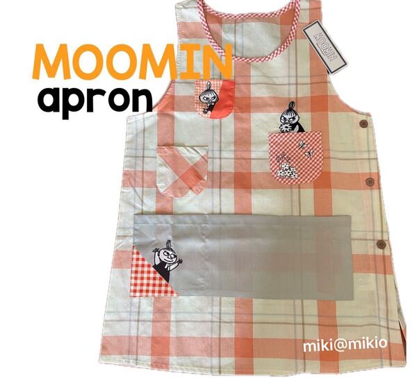 MOOMIN ムーミン リトルミイ かくれんぼひょっこり エプロン 保育士 ミィ ミー 新品 チェック