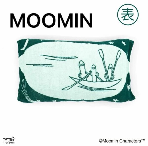 MOOMIN ニョロニョロ グリーン 枕カバー タオル地 ムーミン ピローケース 新品 まどろむピロケース 2024年