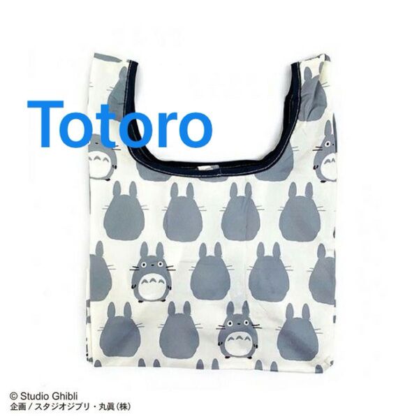 ミニエコバッグ スタジオジブリ となりのトトロ 大トトロパターン エコバッグ ショッピングバック