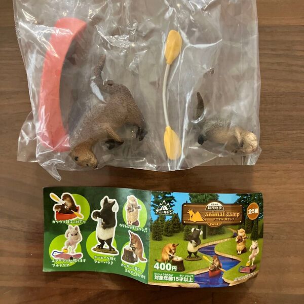 アニマルキャンプ part4 カワウソ親子の川下り フィギュア