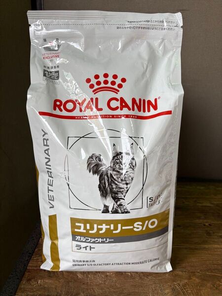 ロイヤルカナン 食事療法食 猫用 ユリナリーS/O オルファクトリー ライト 4kg