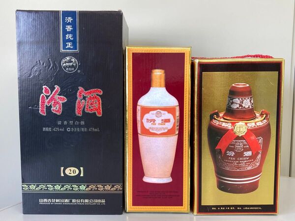 【古酒3本】汾酒 FEN CHIEW 中国酒 白酒 五粮液 茅台酒 老白汾酒