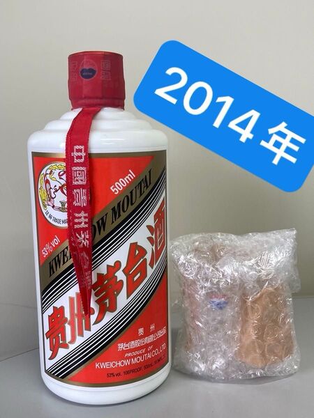 【2014年古酒】53%茅台 マオタイ moutai 中国酒 白酒 茅台酒 貴州茅台酒 古酒 KWEICHOW マオタイ酒