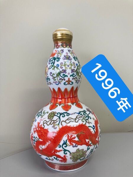 【96年古酒】750ml 50% 台湾酒 玉山高粱酒 台湾第九任総統副総統就職記念酒 中国酒 白酒 記念酒 高粱酒 約1228g