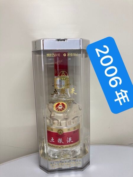 【古酒1本】国内納入品 2006年 52% 500ml 五粮液 中国酒 古酒 WULIANGYE 白酒 茅台酒 古酒 茅台酒