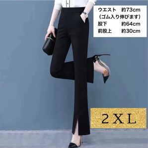 春 夏 フレアパンツ スリット レギンス スキニー ストレッチ 美脚 韓国 黒 ヨガ スキニー ストレッチ 裾スリット