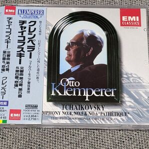 オットー・クレンペラー/フィルハーモニア管弦楽団:チャイコフスキー 交響曲 第4番、第5番、第6番《悲愴》【帯付・2CD】