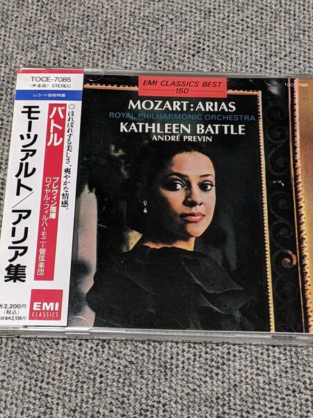 キャスリーン・バトル/アンドレ・プレヴィン/ロイヤル・フィルハーモニー管弦楽団:モーツァルト アリア集 全7曲【帯付】
