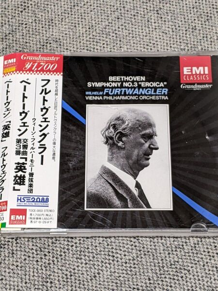 フルトヴェングラー/ウィーン・フィルハーモニー管弦楽団:ベートーヴェン 交響曲 第3番《英雄》 【プラントクランク・帯付】