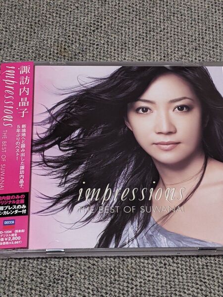 諏訪内 晶子/impressions THE Best OF SUWANAI 【帯付】