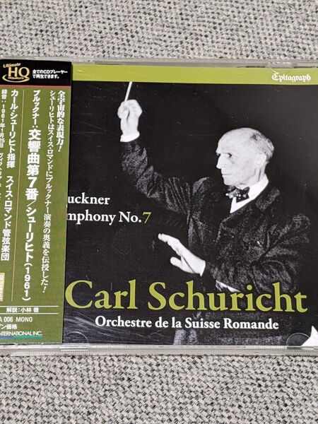 カール・シューリヒト/スイス・ロマンド管弦楽団:ブルックナー 交響曲 第7番 【帯付】