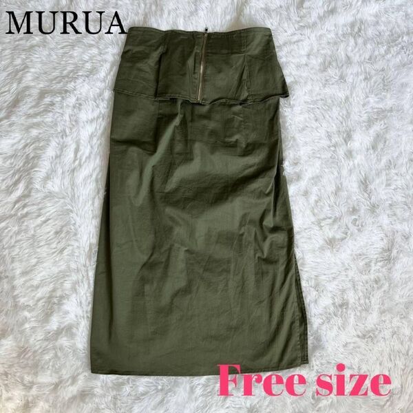 MURUA ウエストペプラム タイトスカート ミモレ丈ダークグリーン フリー 7