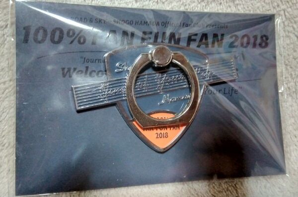 浜田省吾 100%FAN FAN FAN 2018 FCグッズ スマホリング
