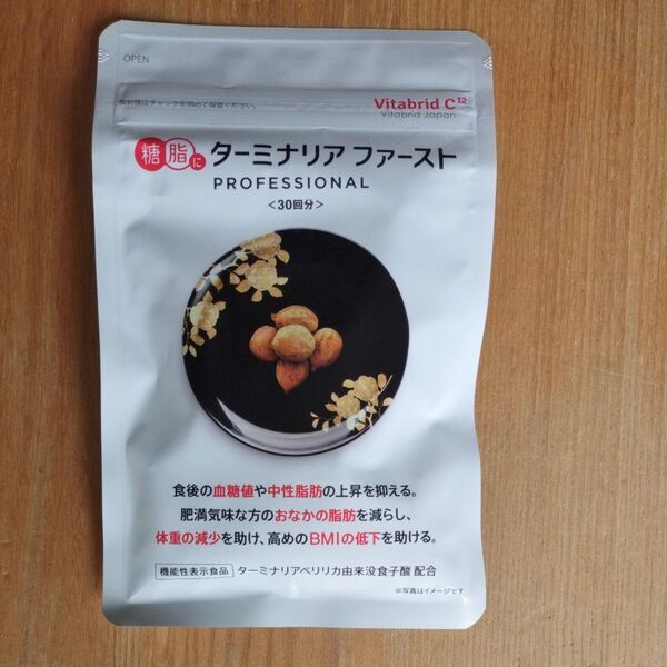 Vitabrid ターミナリアファースト PROFESSIONAL 30回分 120粒