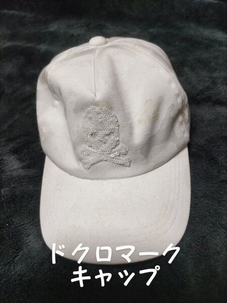 キャップ ホワイト ドクロ フリーサイズ