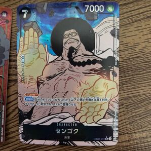 ワンピースカード ナミSR センゴクSRパラレル