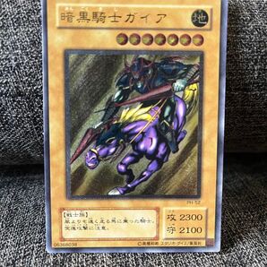 遊戯王 暗黒騎士ガイア レリーフ