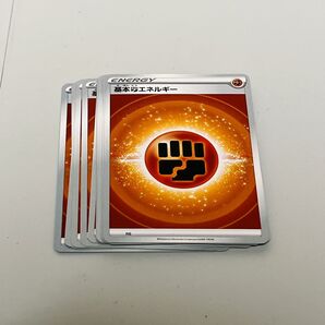 基本闘エネルギー 15枚