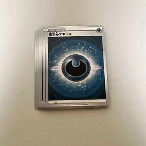 基本悪エネルギー 15枚