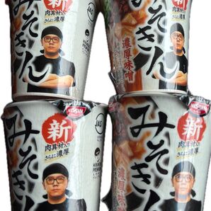 日清 新みそきん 濃厚味噌ラーメン 4個セット HIKAKIN ヒカキン みそきん 新品未開封