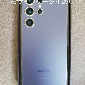 Galaxy S24 Ultra 256gb SIMフリー 国内版 バイオレット