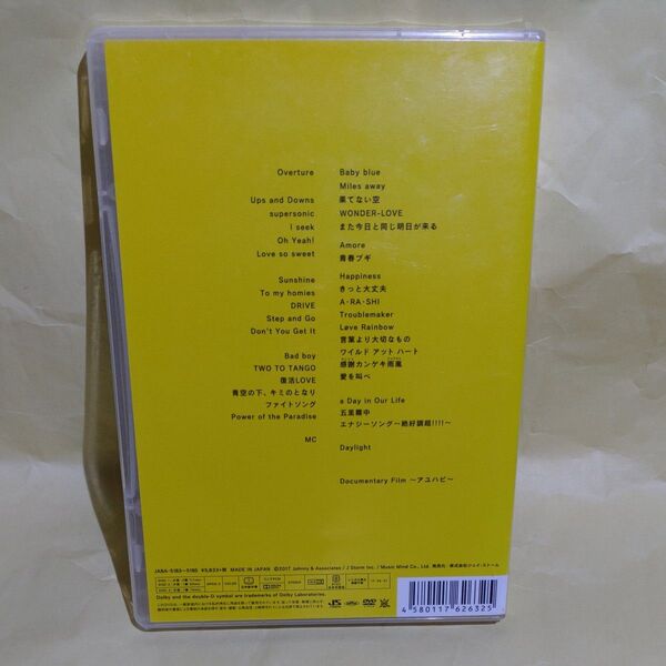 嵐 ARASHI LIVE TOUR 2016-2017 Are You Happy? DVD