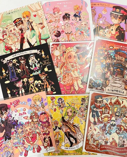 地縛少年花子くん アニメイト特典 色紙 まとめ売り