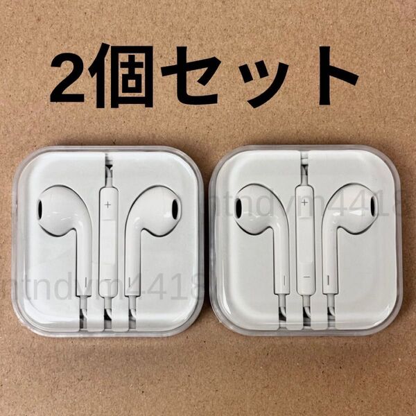 新品・未使用 iPhone 有線イヤホン 3.5mm マイク付き イヤフォン 通話可能 音量調節 iPhone/ Android