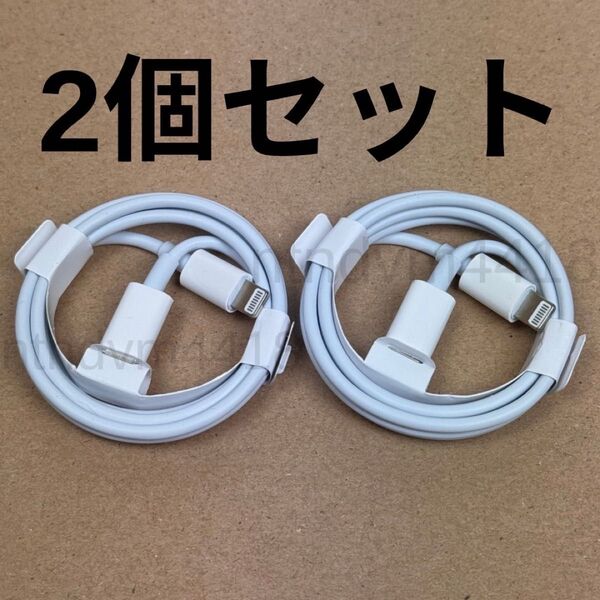 iPhoneケーブル Lightning 急速充電 ライトニング 充電ケーブル 超高耐久 充電器 タイプC ライトニングケーブル