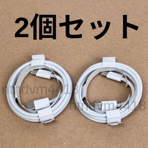 iPhoneケーブル Type-C(タイプC) 充電ケーブル 急速充電 超高耐久 高速データ転送 Android 対応