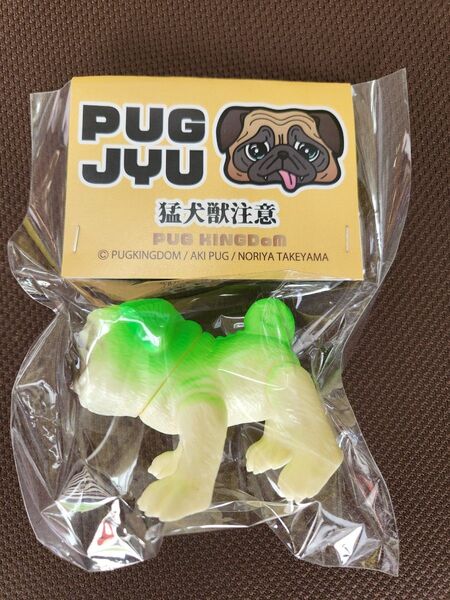 春の新緑パグ獣 あきぱぐ PUGJYU ソフビ スーパーフェスティバル91 スーフェス タケヤマノリヤ ピコピコ 新品未開封