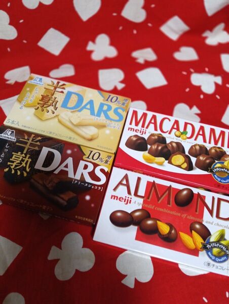 美味しいですヨ!お得! バラエティなチョコレートたち 計4点