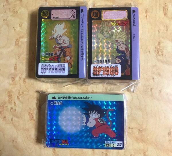 ドラゴンボールカードダス アクリルカードダスオブジェ ドラゴンボール 3種セット 孫悟空 孫悟飯 超サイヤ人 グッズ 鳥山明