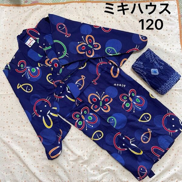 ミキハウス 浴衣 帯付き ☆ 120 ネイビー