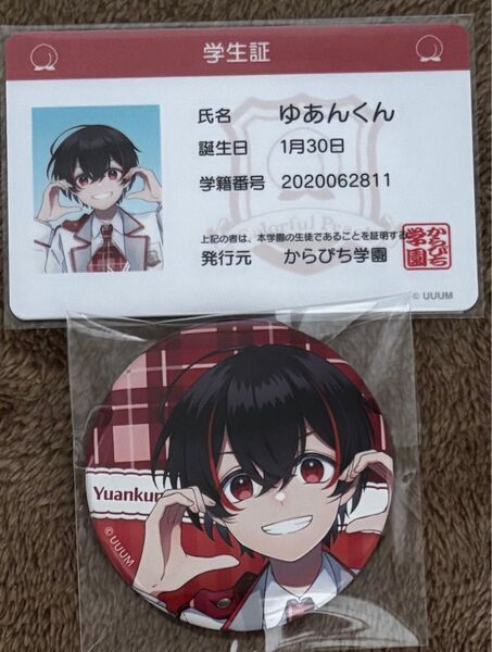 カラフルピーチ からぴち パラぴち 缶バッジ 学生証 ゆあんくん