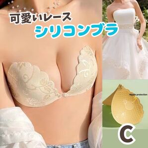 ヌーブラ レース バストアップ ウエディング ドレス オフショル ベージュ C カップ シリコン インナー ストラップ付 キャバ