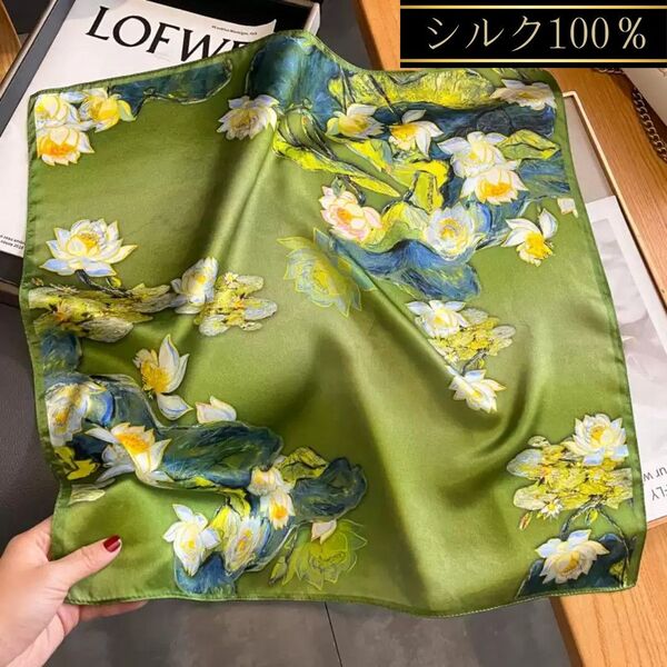 スカーフ ストール シルク 花 柄 日よけ 日焼け対策 首 グリーン 緑 ハンカチ おしゃれ 大きめ プレゼント 柔らか かわいい
