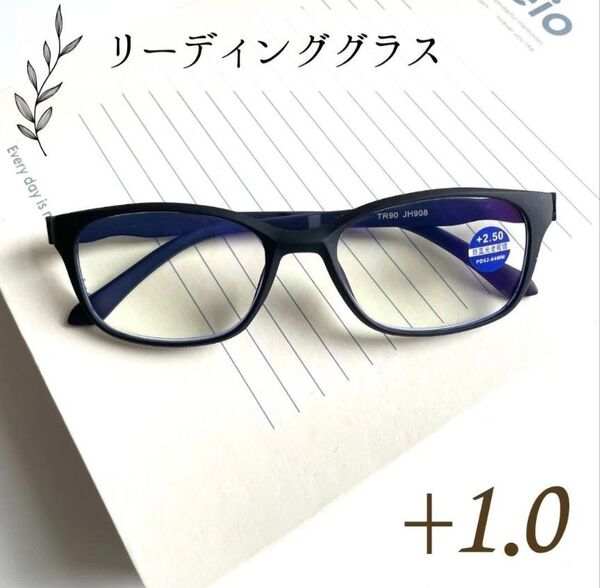 老眼鏡 +1.0 軽量 スクエア ブルーライトカット ブラック×ブルー シニアグラス PC クリア リーディンググラス 黒 大人気