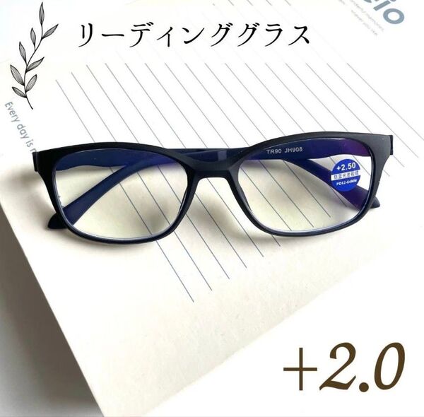 老眼鏡 +2.0 スクエア 軽量 ブルーライトカット ブラック×ブルー シニアグラス PC クリア リーディンググラス 黒 大人気