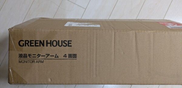 GREENHOUSE 液晶モニターアーム 4画面