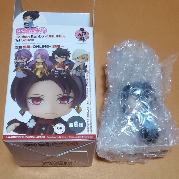 刀剣乱舞-ONLINE-部隊 ねんどろいどぷち 大和守安定