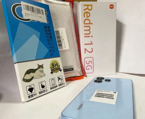 Redmi 12 5G 本体 ライトブルー 保護フィルム、ケース 3点セット箱付き