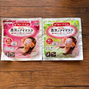 めぐりズム 蒸気でホットアイマスク ローズの香り カモミールの香り