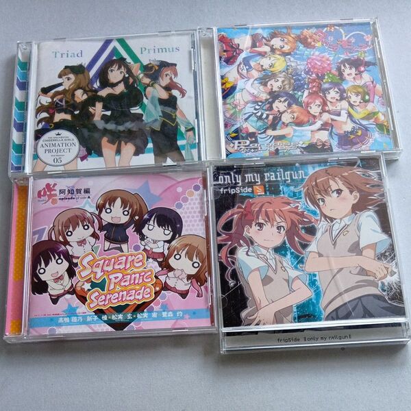 CD4枚セット★帯付き・歌詞カード付き タカラモノズ他お値下げしました!