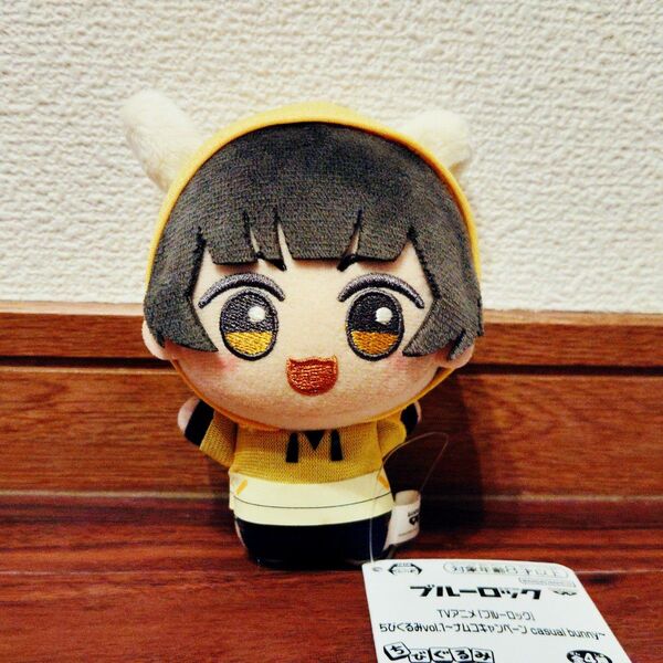 ブルーロック casual bunny ちびぐるみ 蜂楽廻 ナムコ限定 ぬいぐるみ マスコット