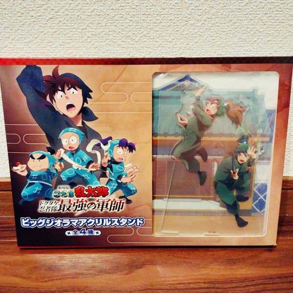 忍たま乱太郎 ビッグジオラマアクリルスタンド アクスタ 善法寺伊作 食満留三郎 モーリーファンタジー限定