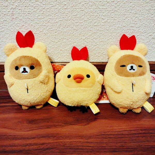 リラックマ ボールチェーン付き えび天になりきり ぬいぐるみ リラックマ チャイロイコグマ キイロイトリ 3種セット マスコット